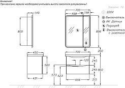 Opadiris Тумба под раковину Элеганс 70 подвесная белая матовая – фотография-5